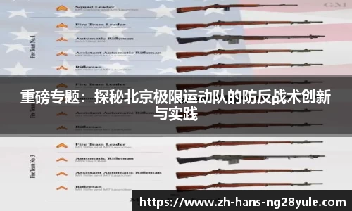 南宫28(NG28)官方网站