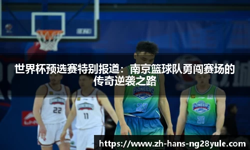 南宫28(NG28)平台